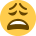 😩